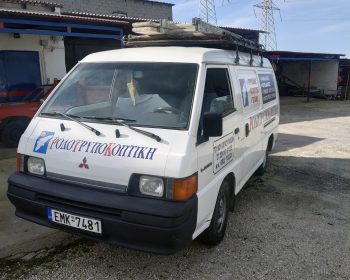 ΟΧΗΜΑΤΑ